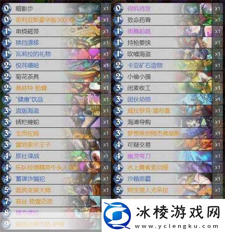 炉石传说2024标准40宇宙挖土骑卡组全解析