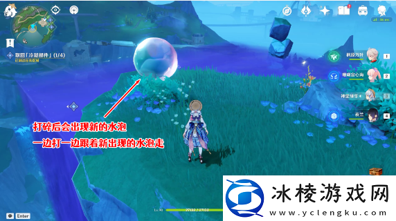 原神枫丹科学院纪事冷凝部件具体位置