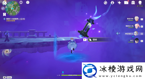 原神枫丹科学院纪事冷凝部件具体位置