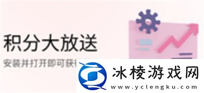 游咔邀请码在哪填游咔邀请码是多少是什么