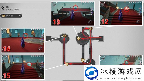 崩坏星穹铁道匹诺康尼大剧院全宝箱收集攻略