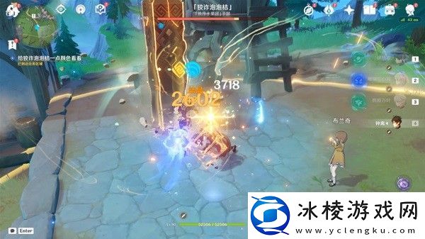 原神坏家伙世界任务攻略