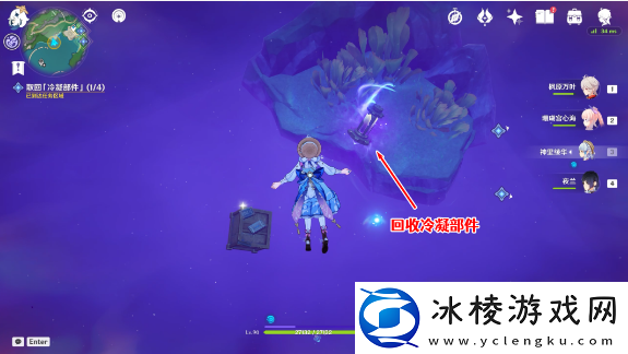 原神枫丹科学院纪事冷凝部件具体位置