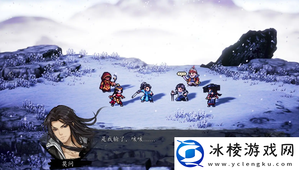 逸剑风云决全种类烈阳丹丹方获取攻略：地图快速移动与路径规划