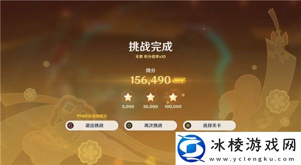 原神5.3灯下演武第一天攻略