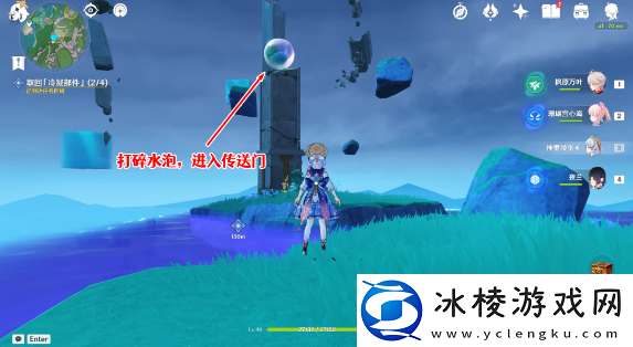 原神枫丹科学院纪事冷凝部件具体位置