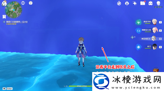 原神枫丹科学院纪事冷凝部件具体位置