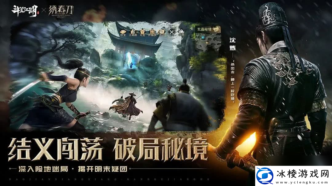 斗笠江湖都有什么职业可以进行选择