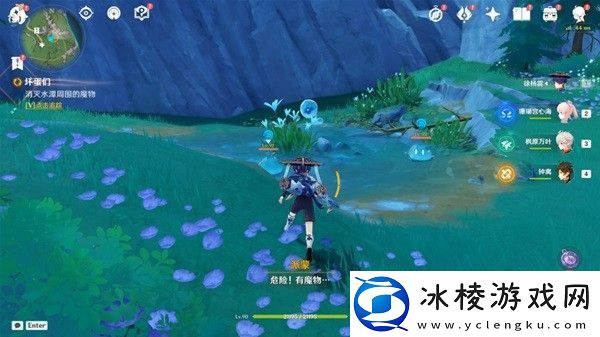 原神坏家伙世界任务攻略