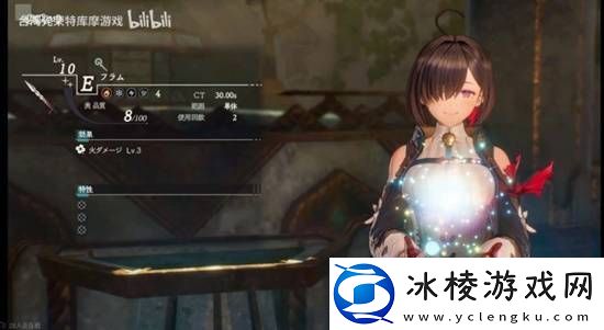 优米雅的炼金工房制作人游民采访