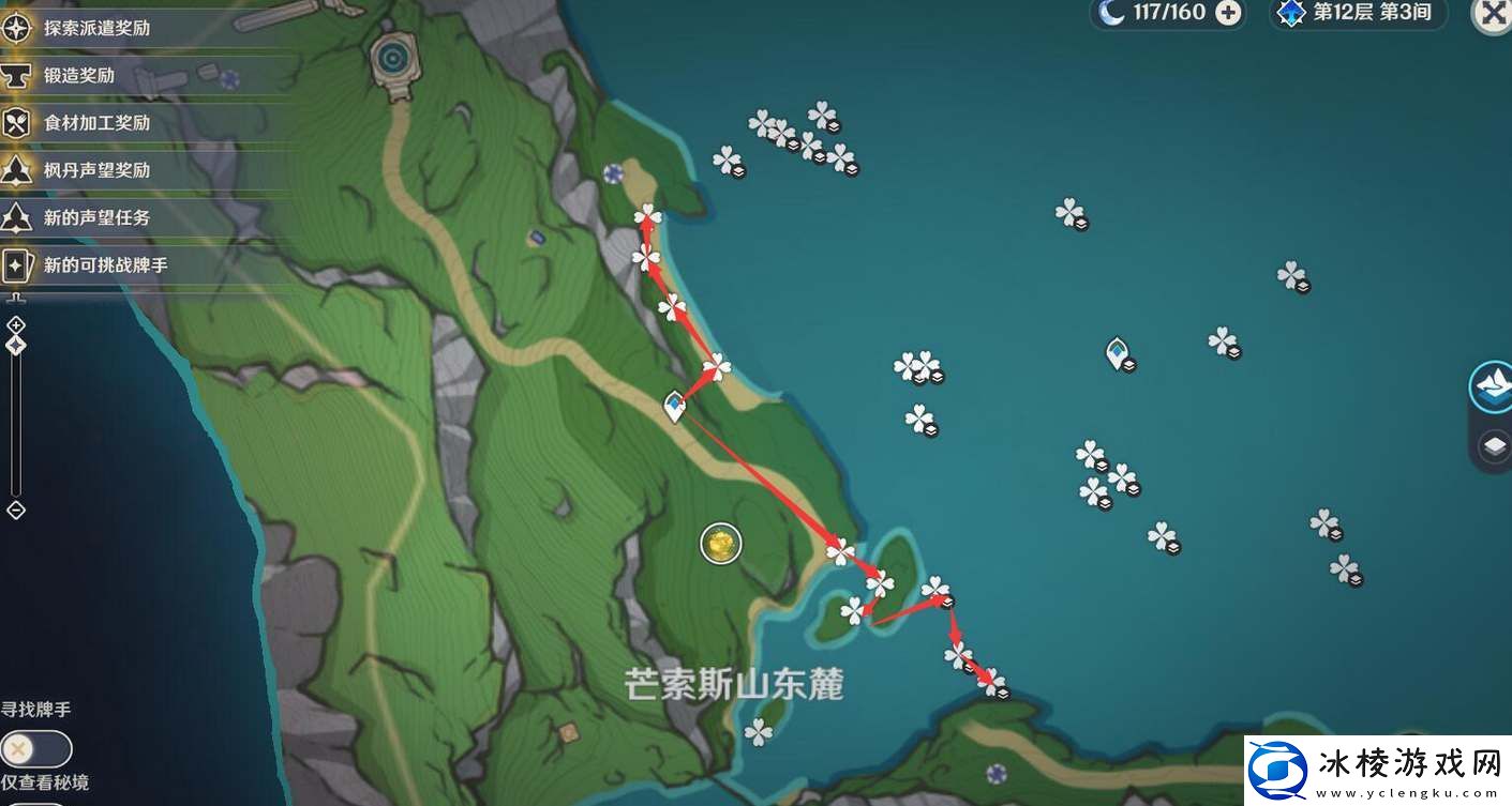 原神41幽光星星采集方法