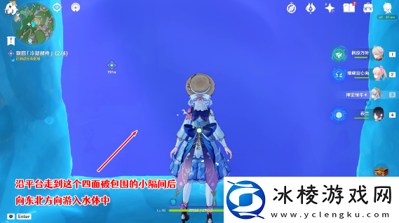 原神枫丹科学院纪事冷凝部件具体位置