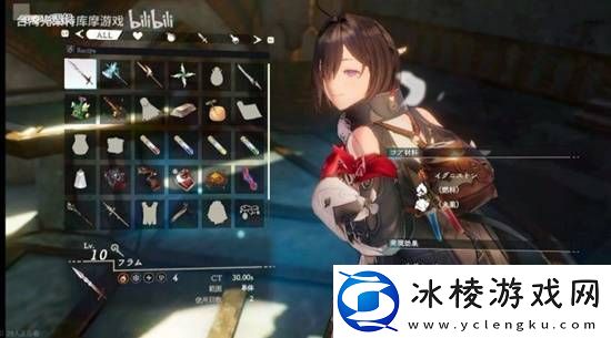 优米雅的炼金工房制作人游民采访