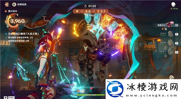 原神5.3灯下演武第一天攻略