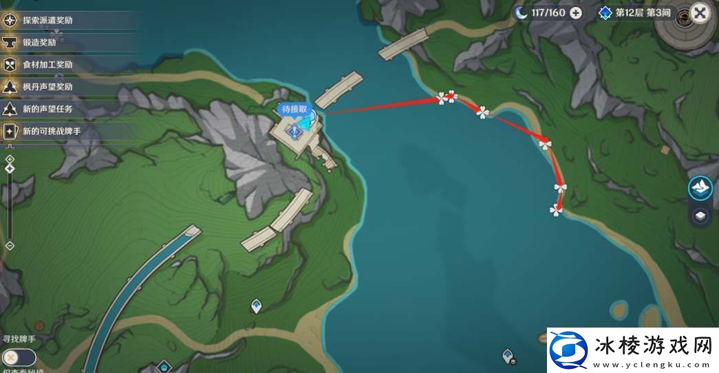 原神41幽光星星采集方法：最强装备制作方案