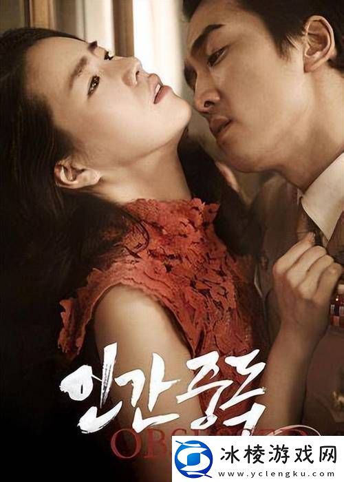 韩国三级电影私人教练友：这真是突破我的认知！