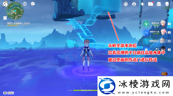 原神枫丹科学院纪事冷凝部件具体位置