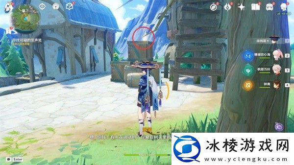 原神坏家伙世界任务攻略