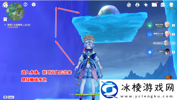 原神枫丹科学院纪事冷凝部件具体位置