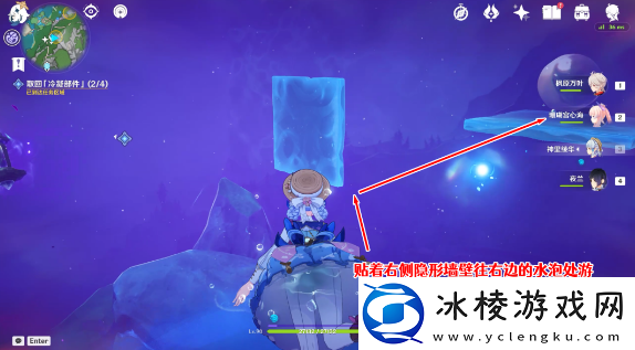 原神枫丹科学院纪事冷凝部件具体位置