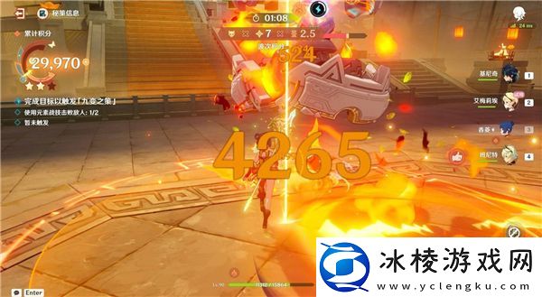 原神5.3灯下演武第一天攻略