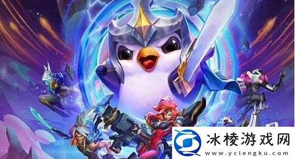 云顶之弈战斗学院之心海克斯强化效果是什么-云顶之弈战斗学院之心海克斯强化效果介绍