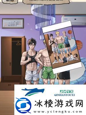 隐秘的档案宿舍合照怎么过