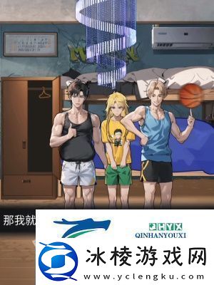 隐秘的档案宿舍合照怎么过