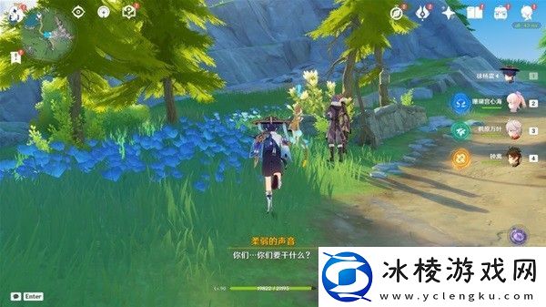 原神坏家伙世界任务攻略