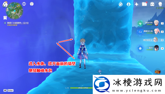 原神枫丹科学院纪事冷凝部件具体位置