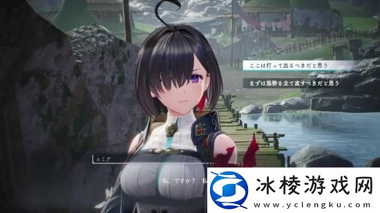 优米雅的炼金工房制作人游民采访