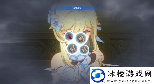 原神4.1枫丹主线第四章第四幕推理答案