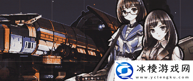 星幕协约AAA有什么内容