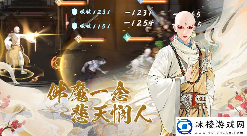 少年歌行风花雪月特定技能角色哪个好角色推荐