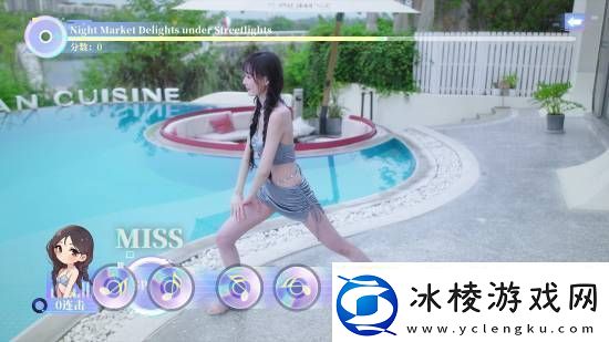 完蛋！我被美女包围了！前传春节7折史低优惠