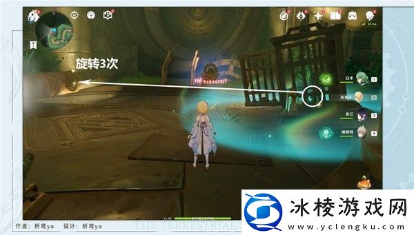 原神4.1隐藏任务通往奇点之路方法