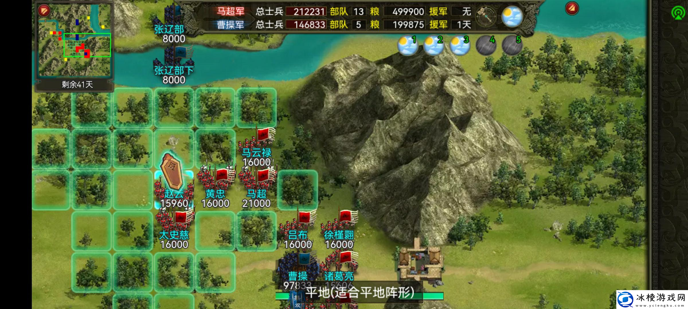 群雄时代潼关战役高难度详细攻略-二