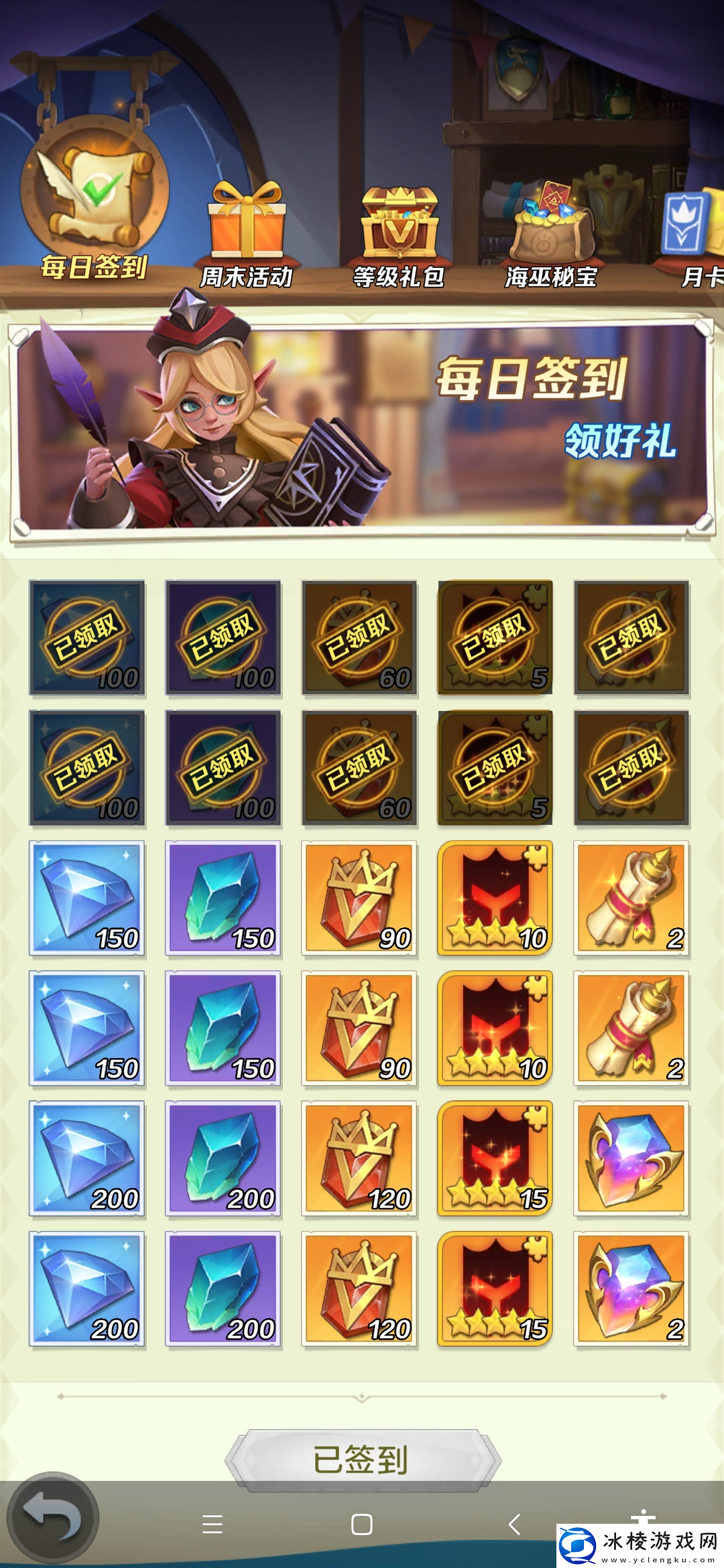 上古王冠关于诸神王石叠加五一双期超值贩卖之微氪购买建议