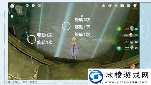 原神4.1隐藏任务通往奇点之路方法