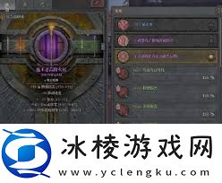 越来越黑暗传家宝位置在哪