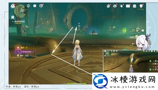 原神4.1隐藏任务通往奇点之路方法