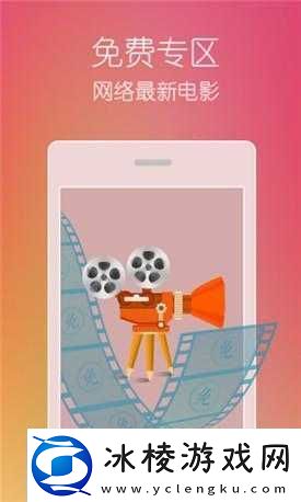 绿巨人app：提供全方位便捷服务与精彩体验