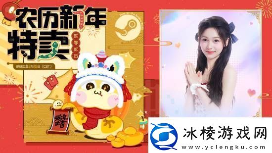 完蛋！我被美女包围了！前传春节7折史低优惠：31.5元到手