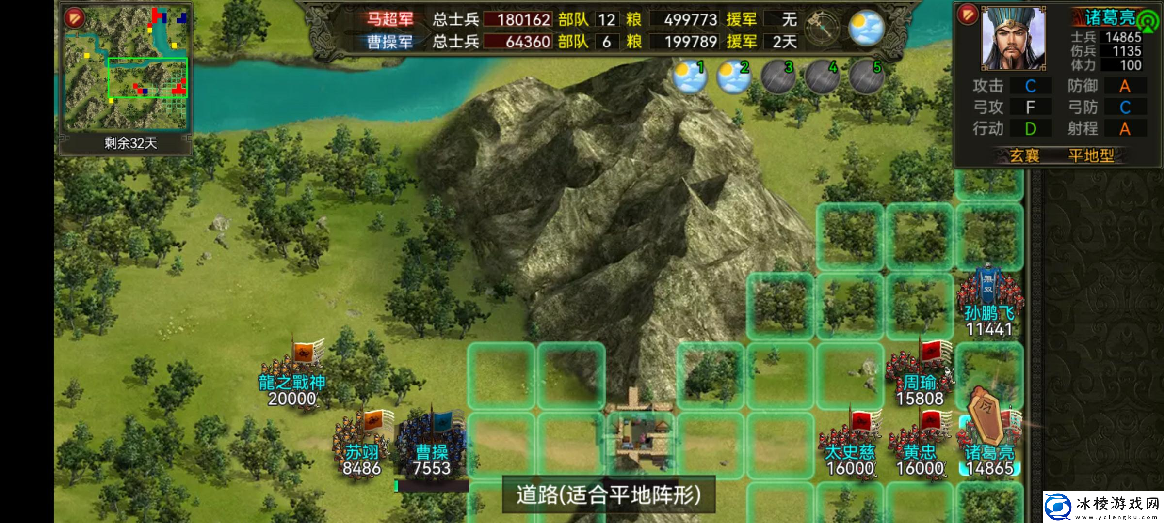 群雄时代潼关战役高难度详细攻略