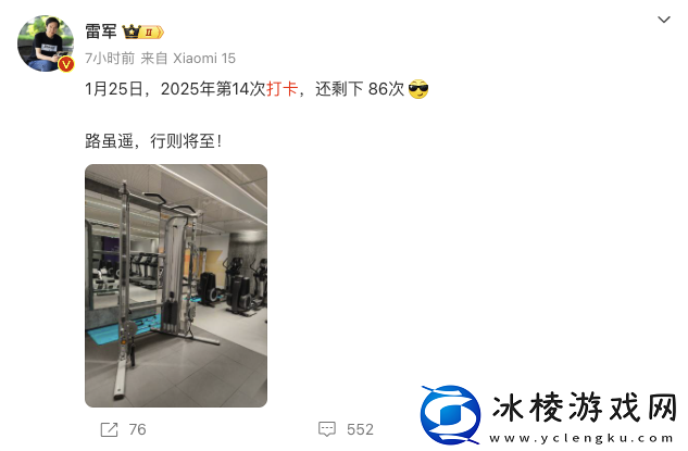 雷军周末无休验收小米「车位到车位」