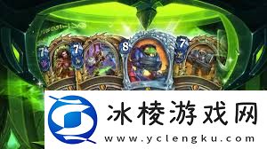 炉石传说31.4补丁更新内容有哪些