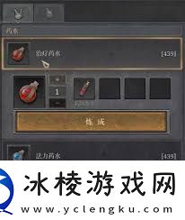 越来越黑暗炼金术士的作用是什么