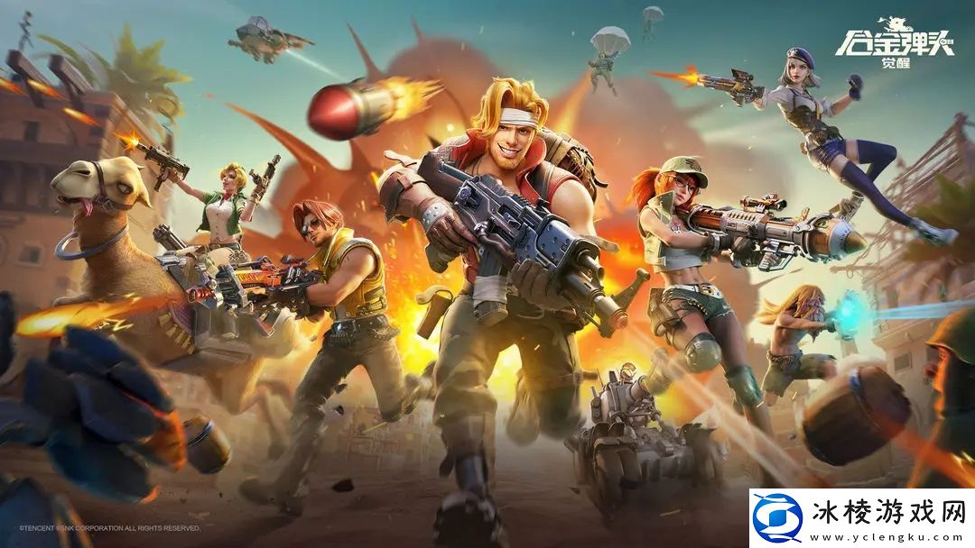 合金弹头觉醒安卓和ios能一起玩吗