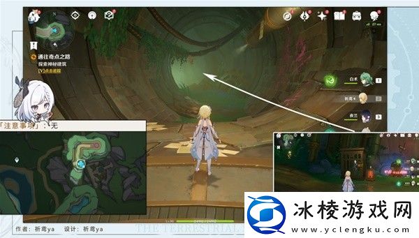 原神4.1隐藏任务通往奇点之路方法