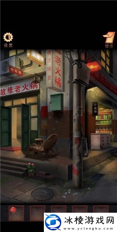 阴阳锅游戏第一章怎么过